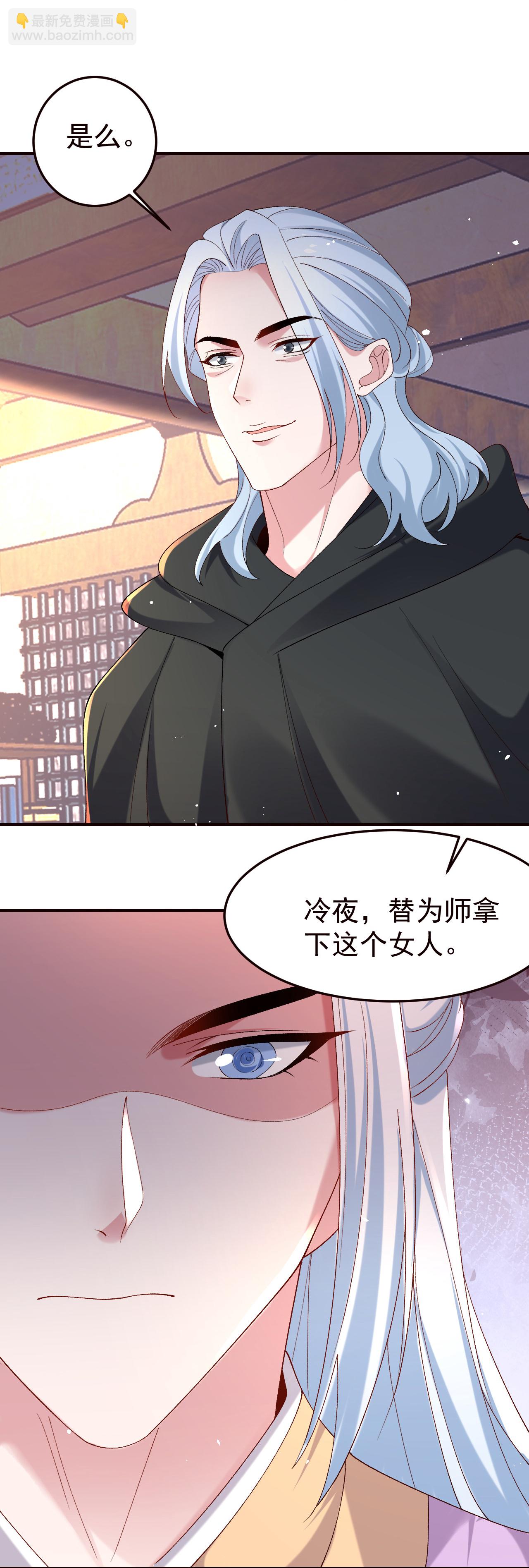 第357话3