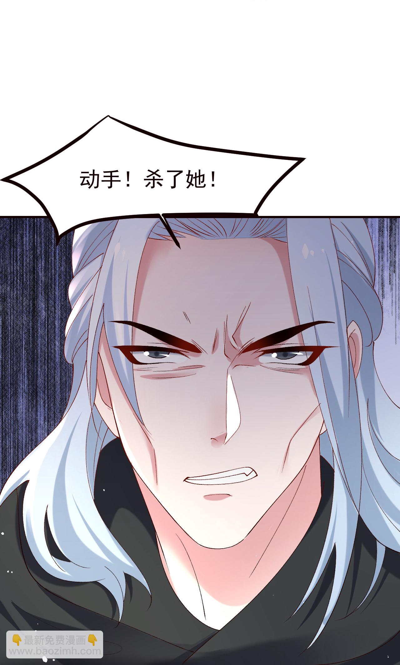 第357话6