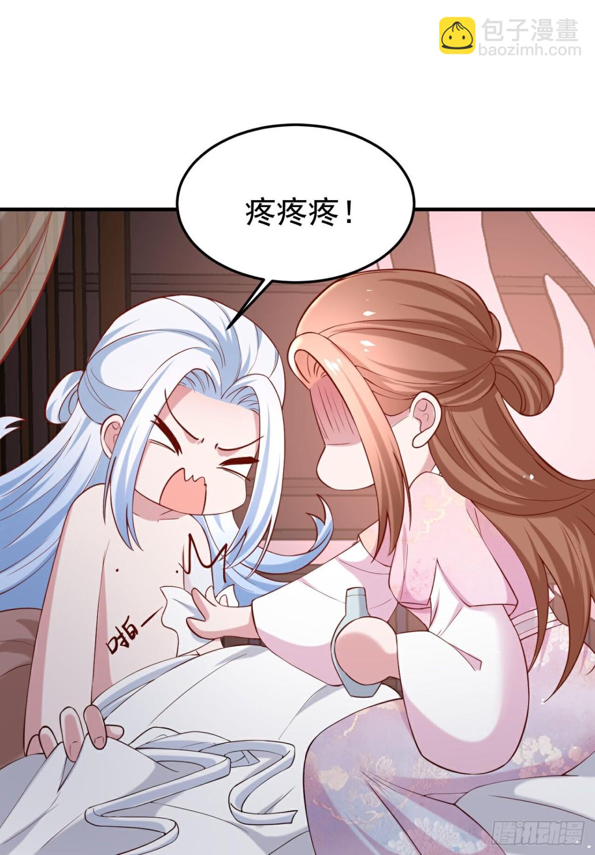 第359话10