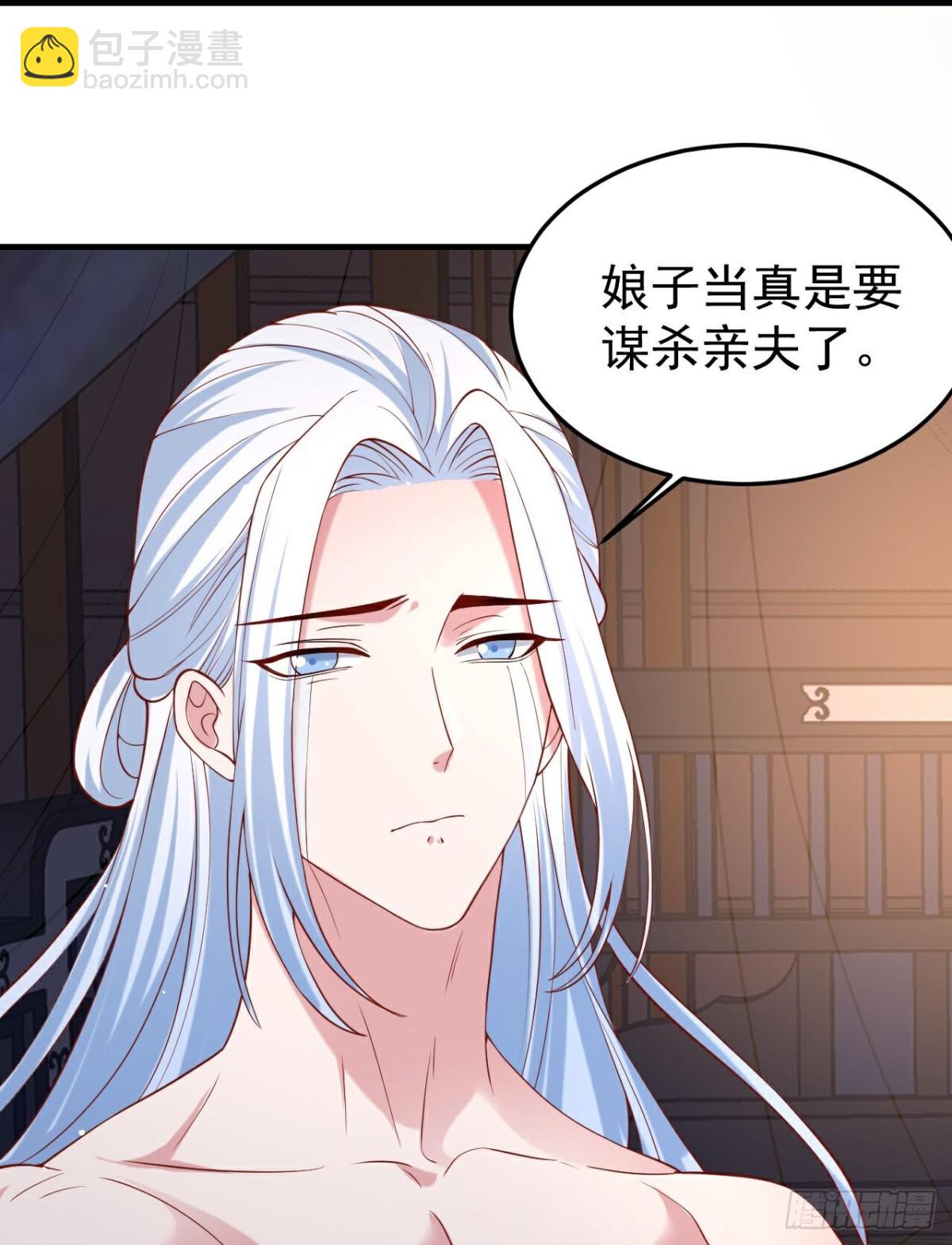 第359话11