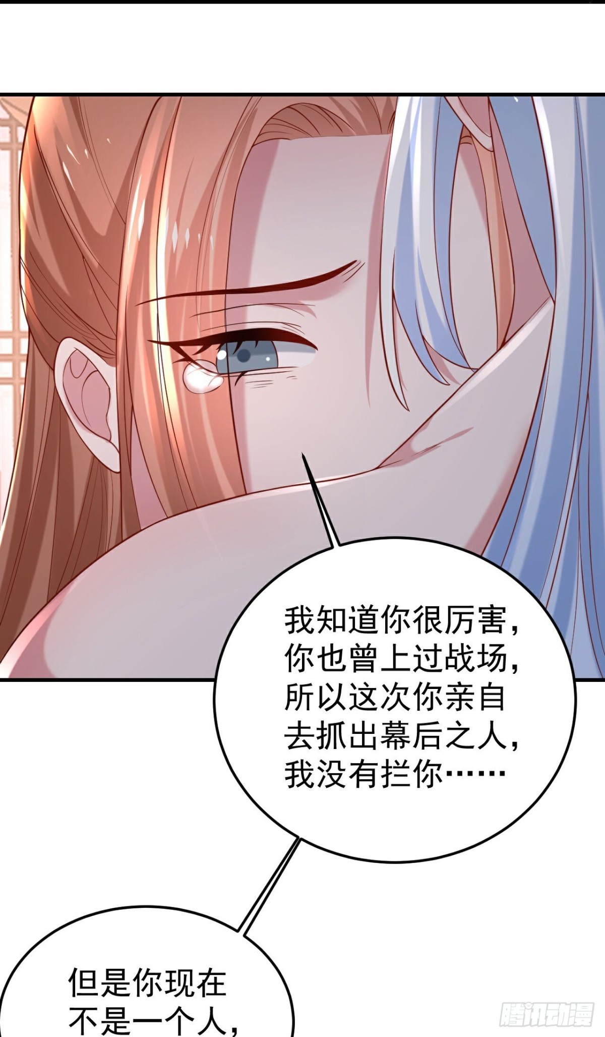 第359话14