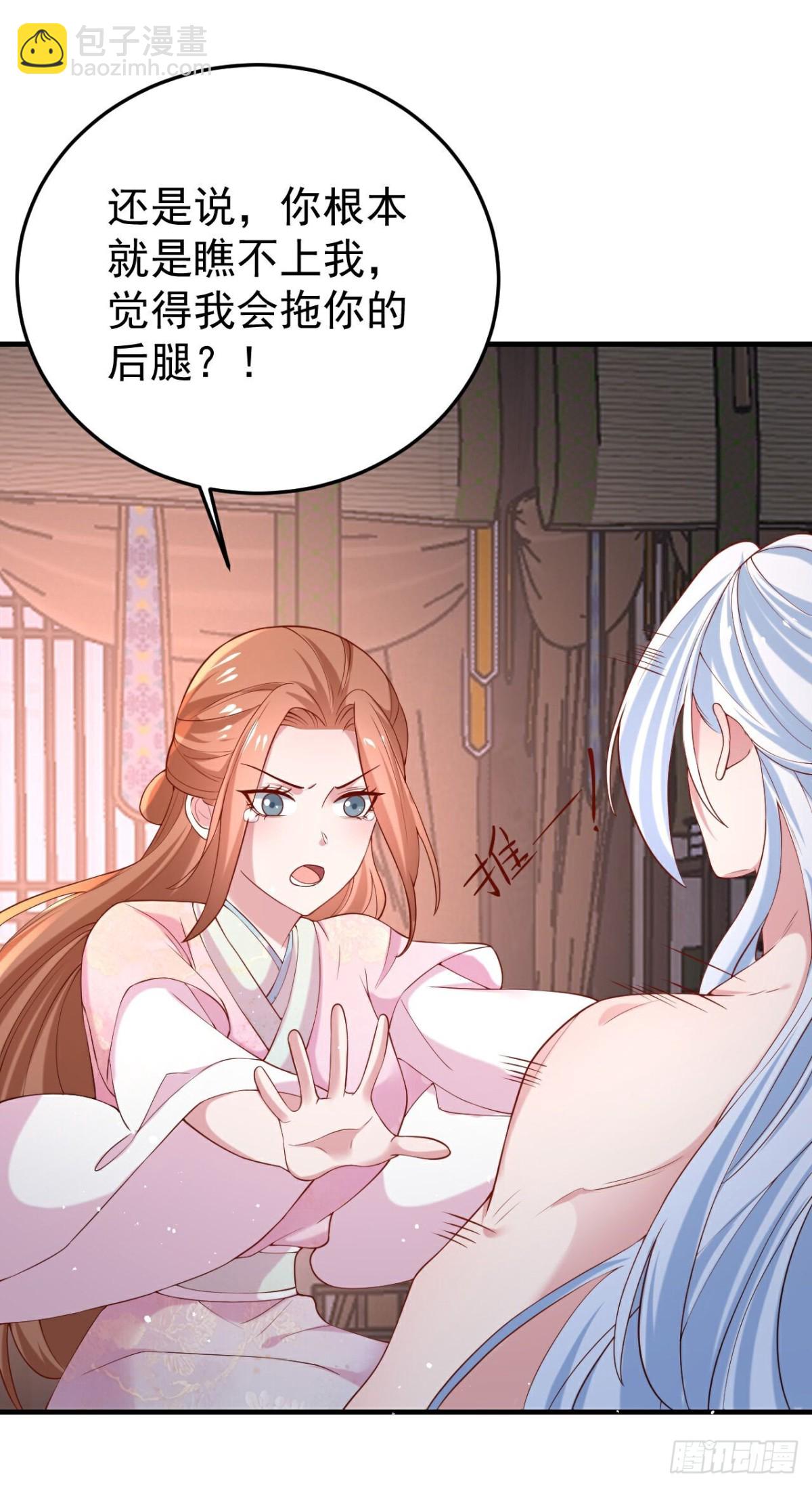 第359话16