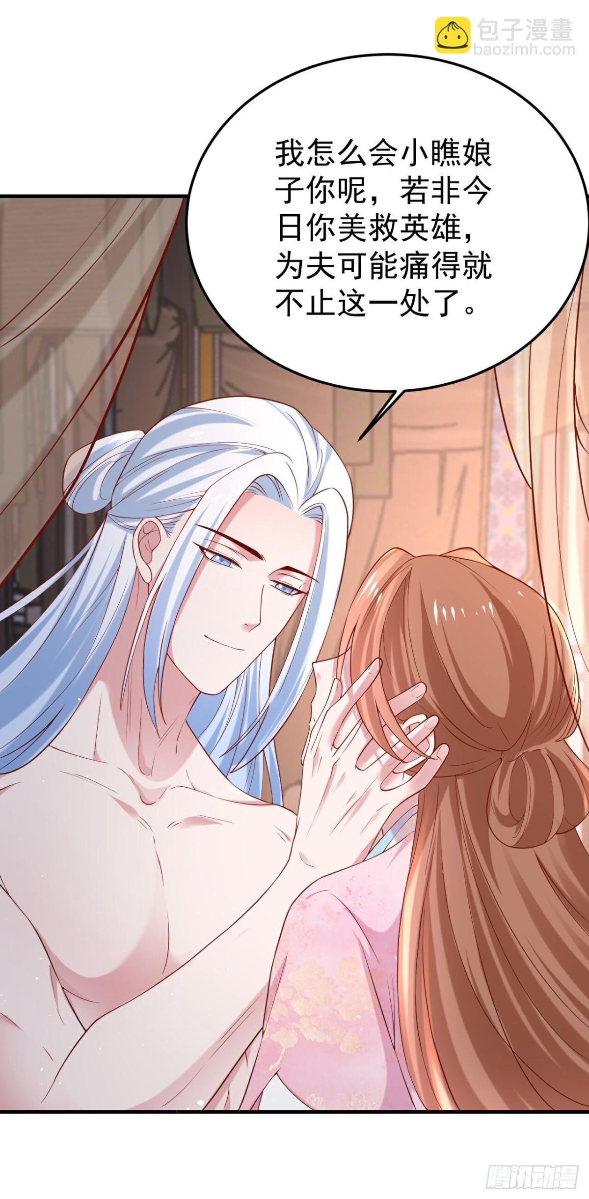 第359话17