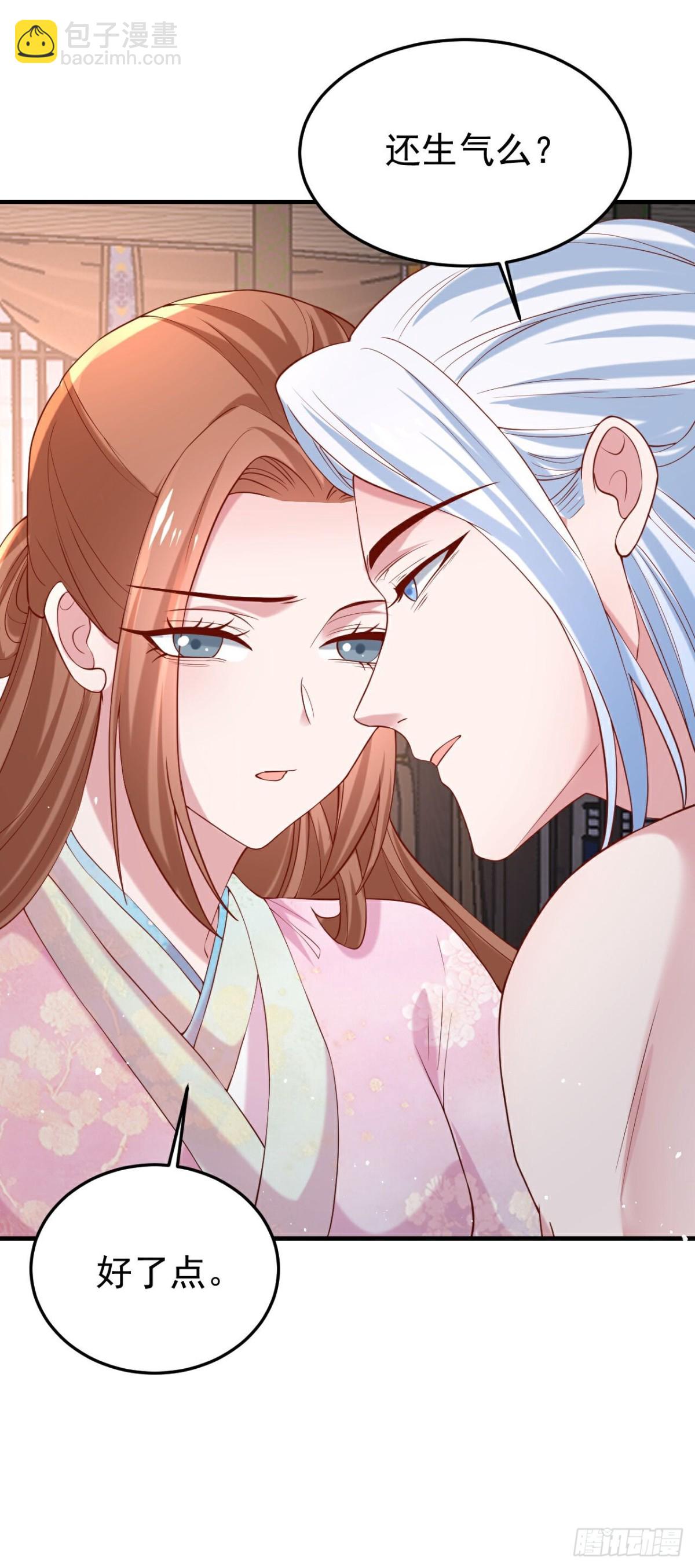 第359话20