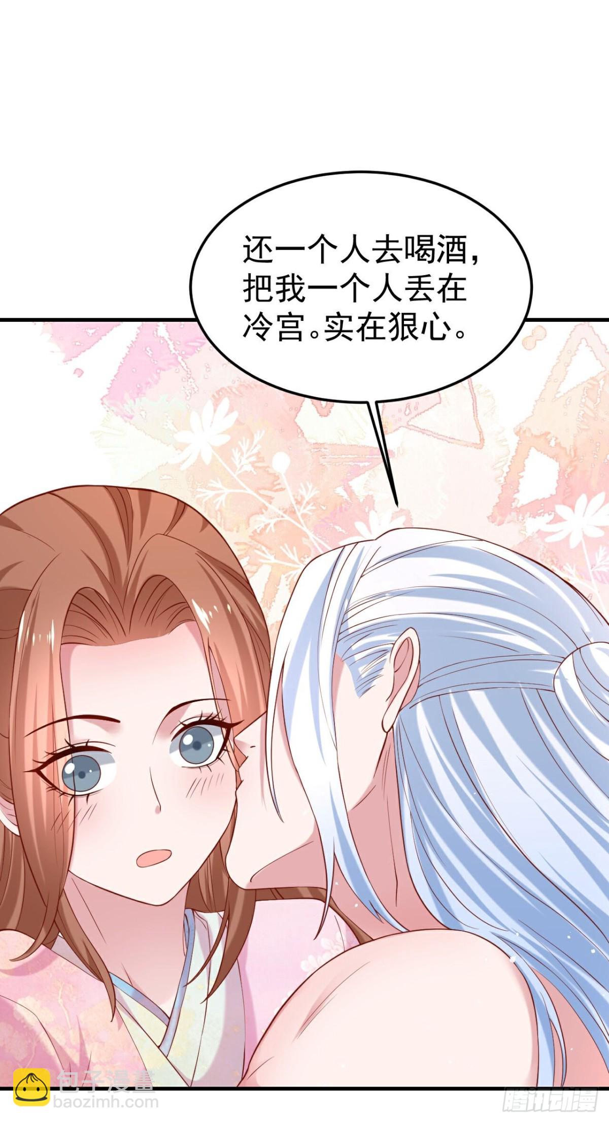 第359话21