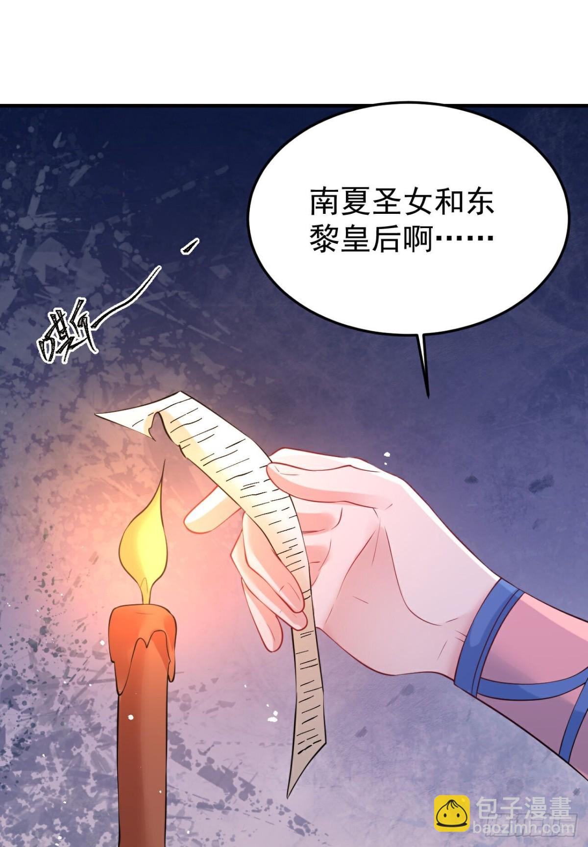 第360话早做打算11