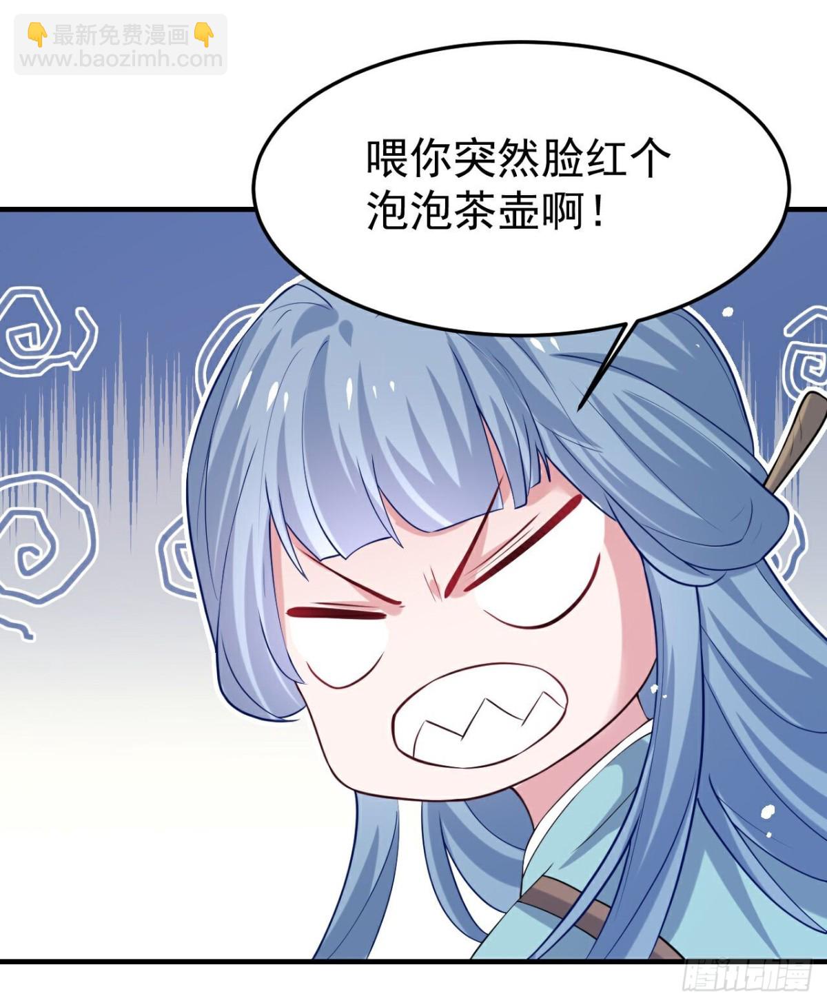 第360话早做打算22