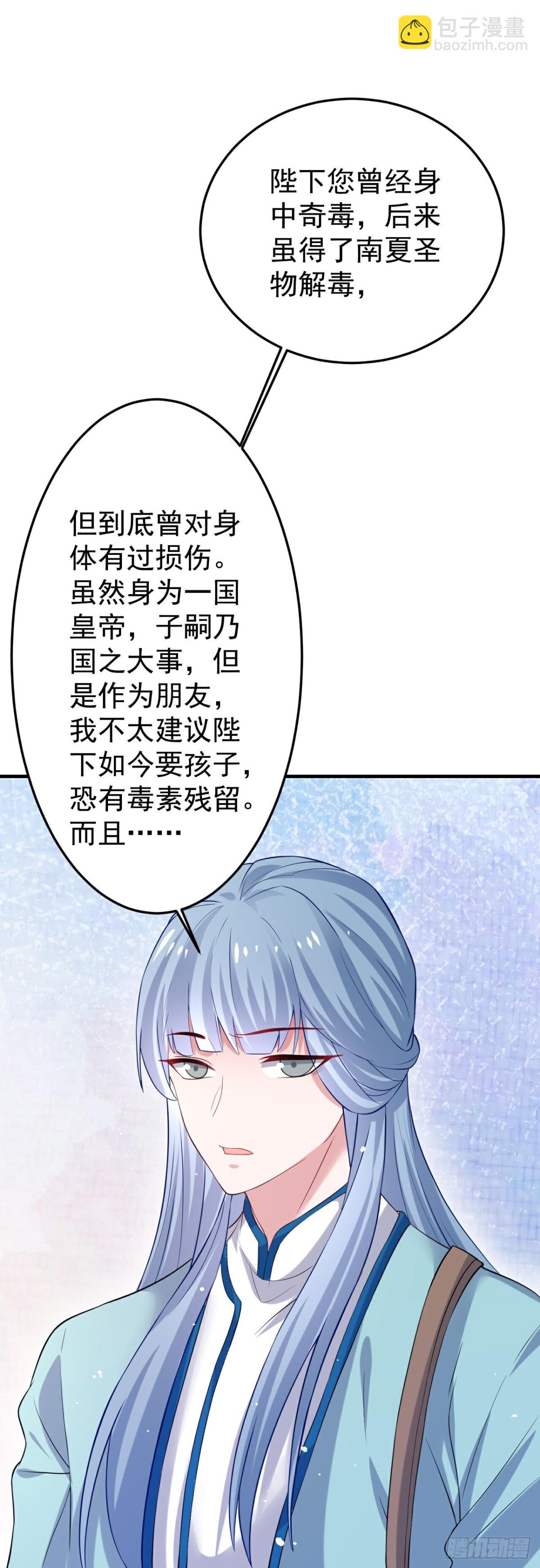 第360话早做打算26
