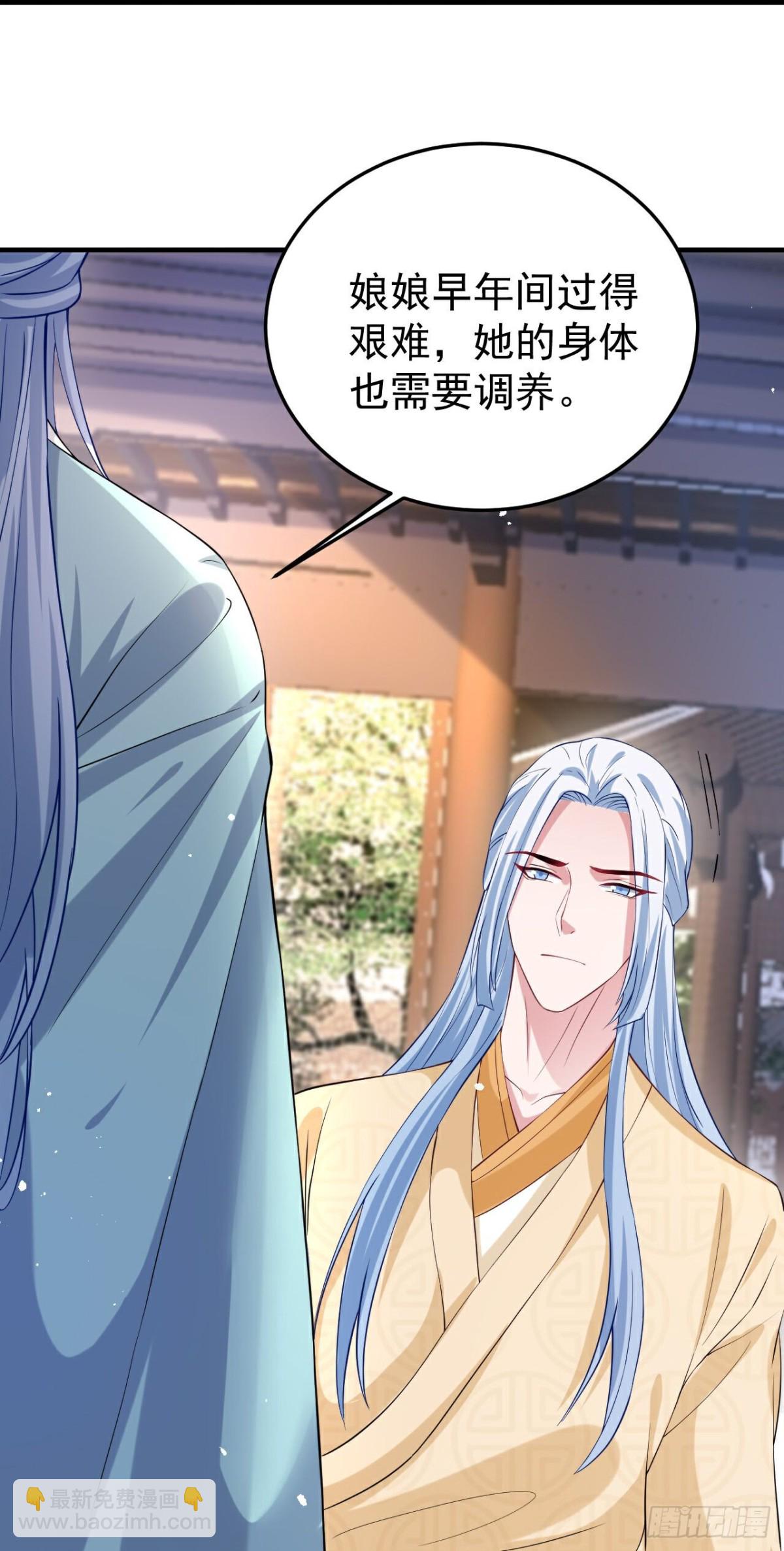 第360话早做打算27