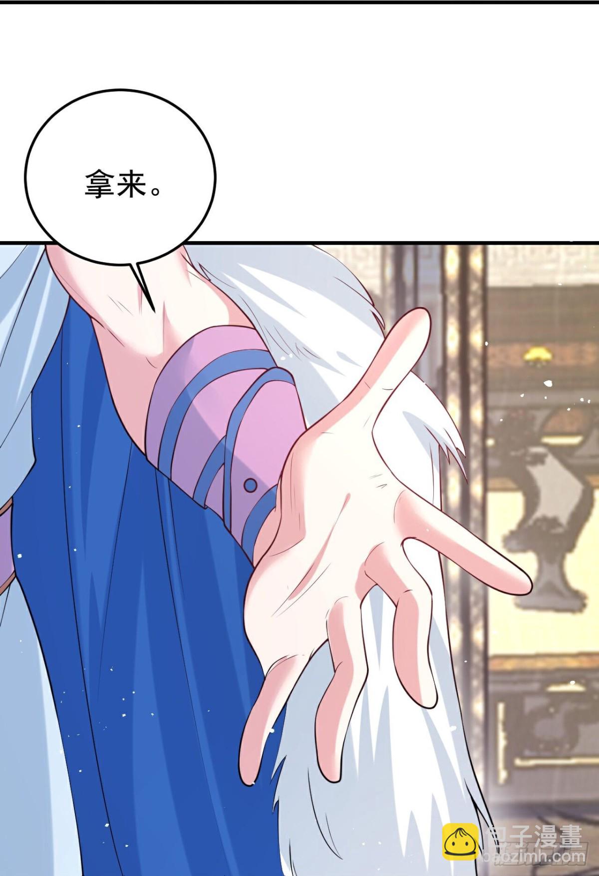 第360话早做打算4