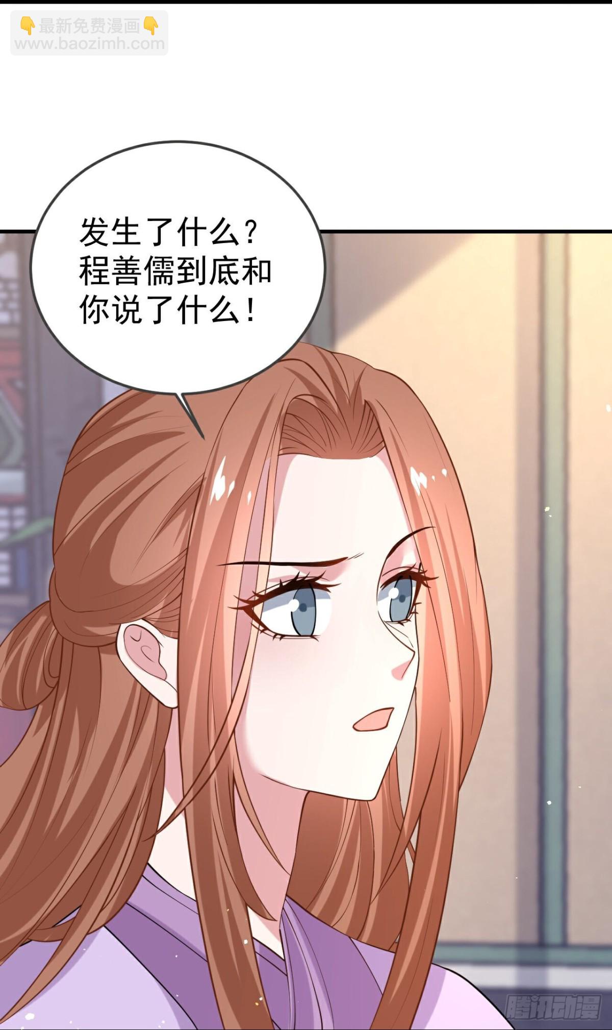 最终话 有你的世界已足够14