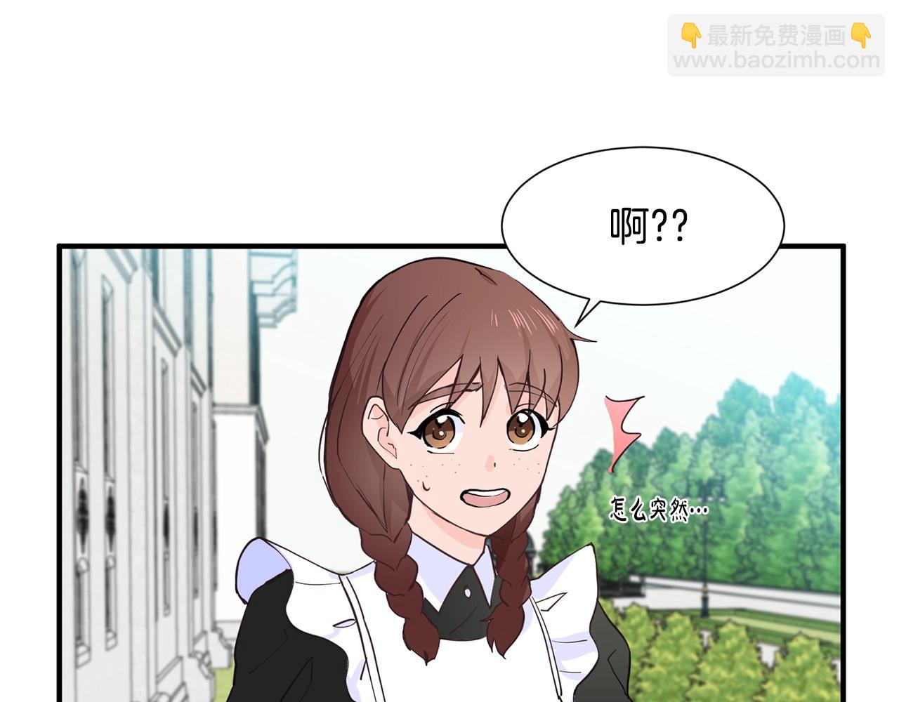 第1话 穿越成少女111