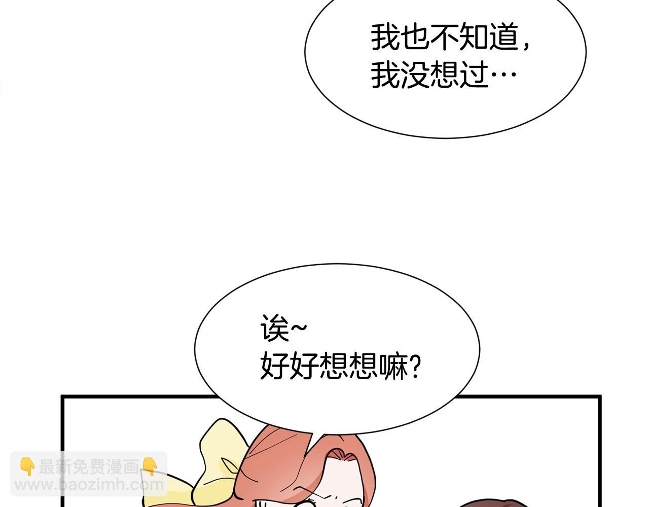第1话 穿越成少女113