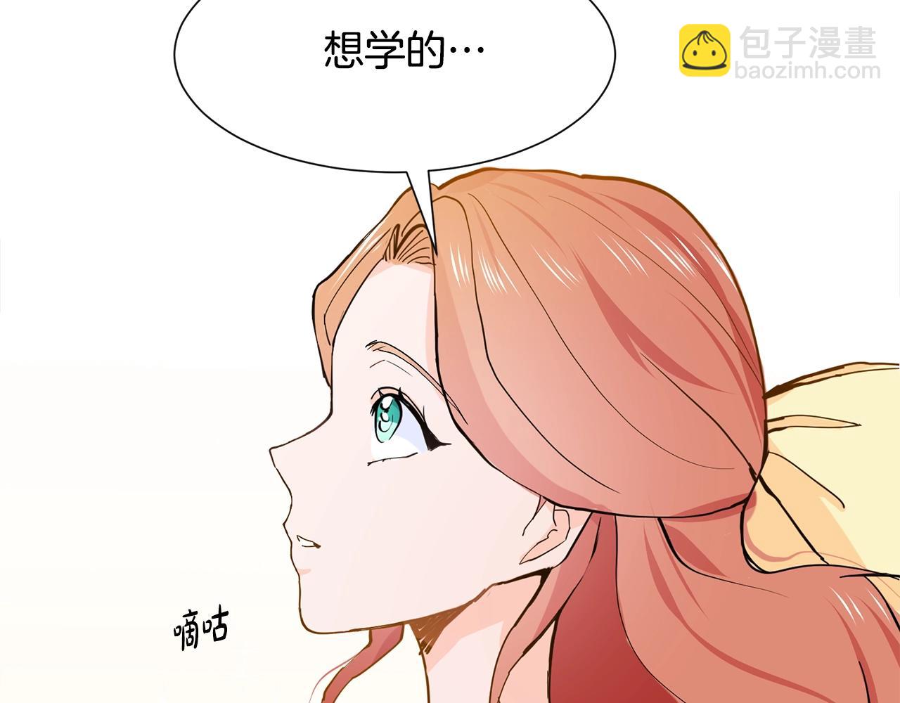 第1话 穿越成少女119