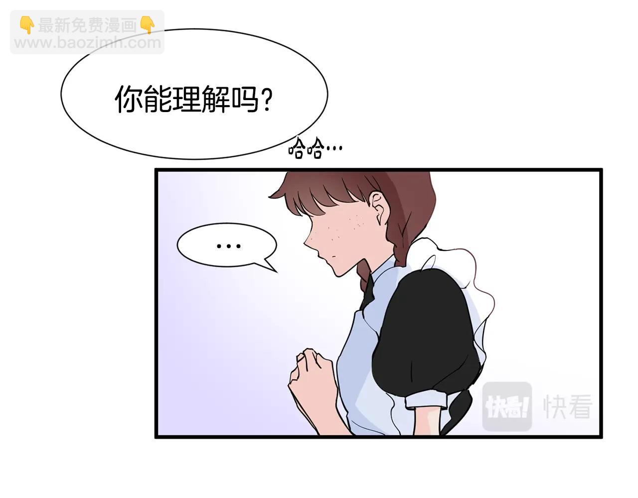 第1话 穿越成少女137