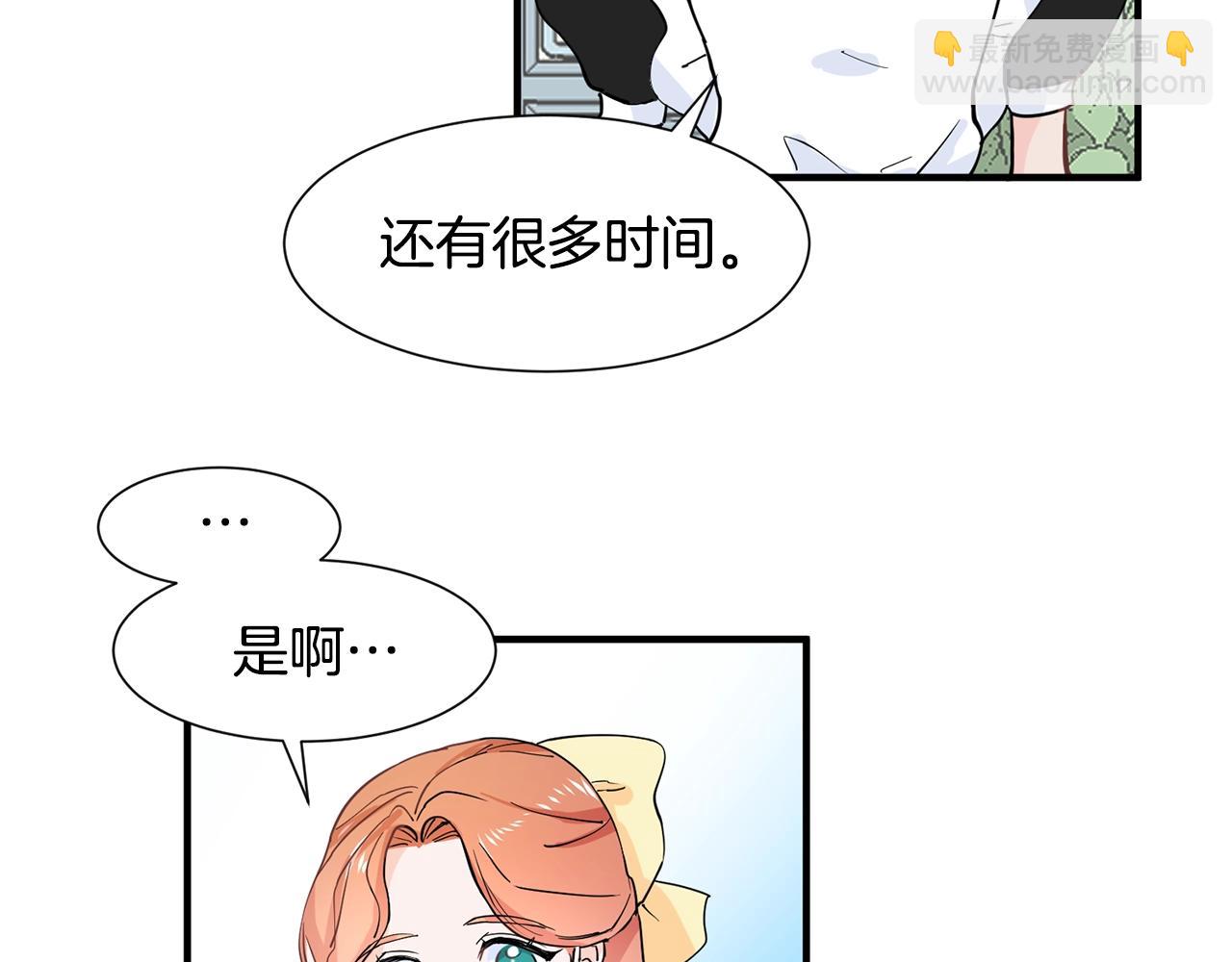 第1话 穿越成少女141