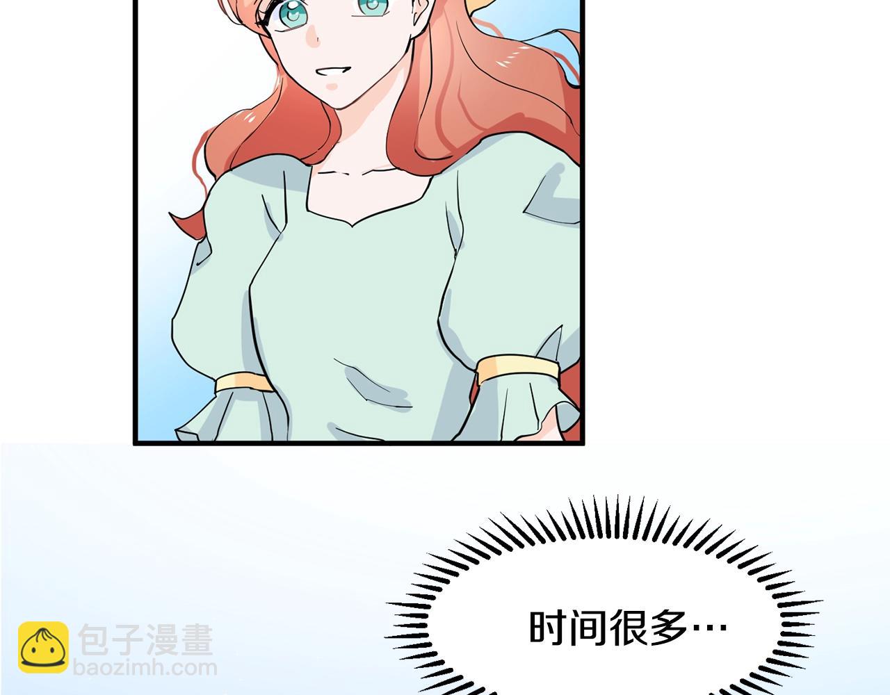 第1话 穿越成少女142