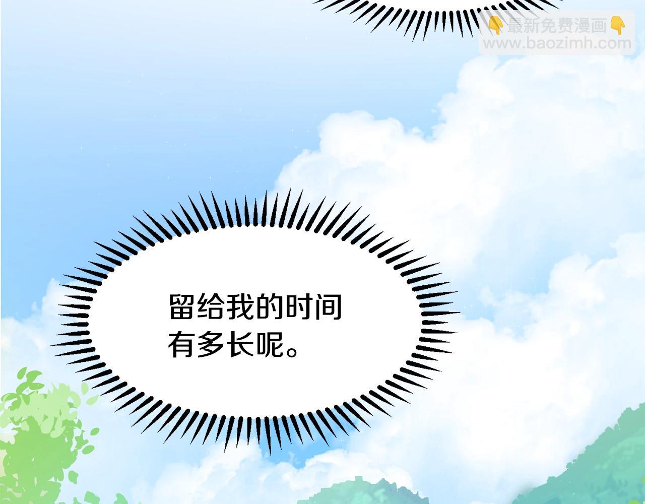 第1话 穿越成少女143