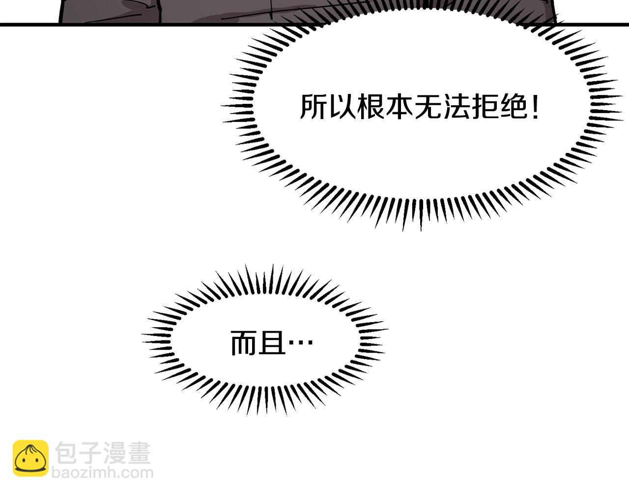 第1话 穿越成少女155