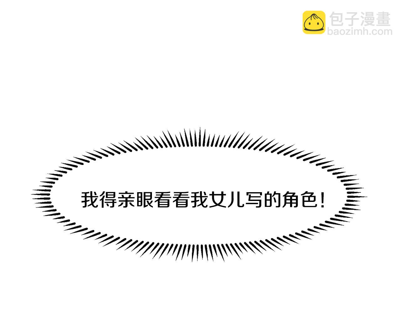第1话 穿越成少女160