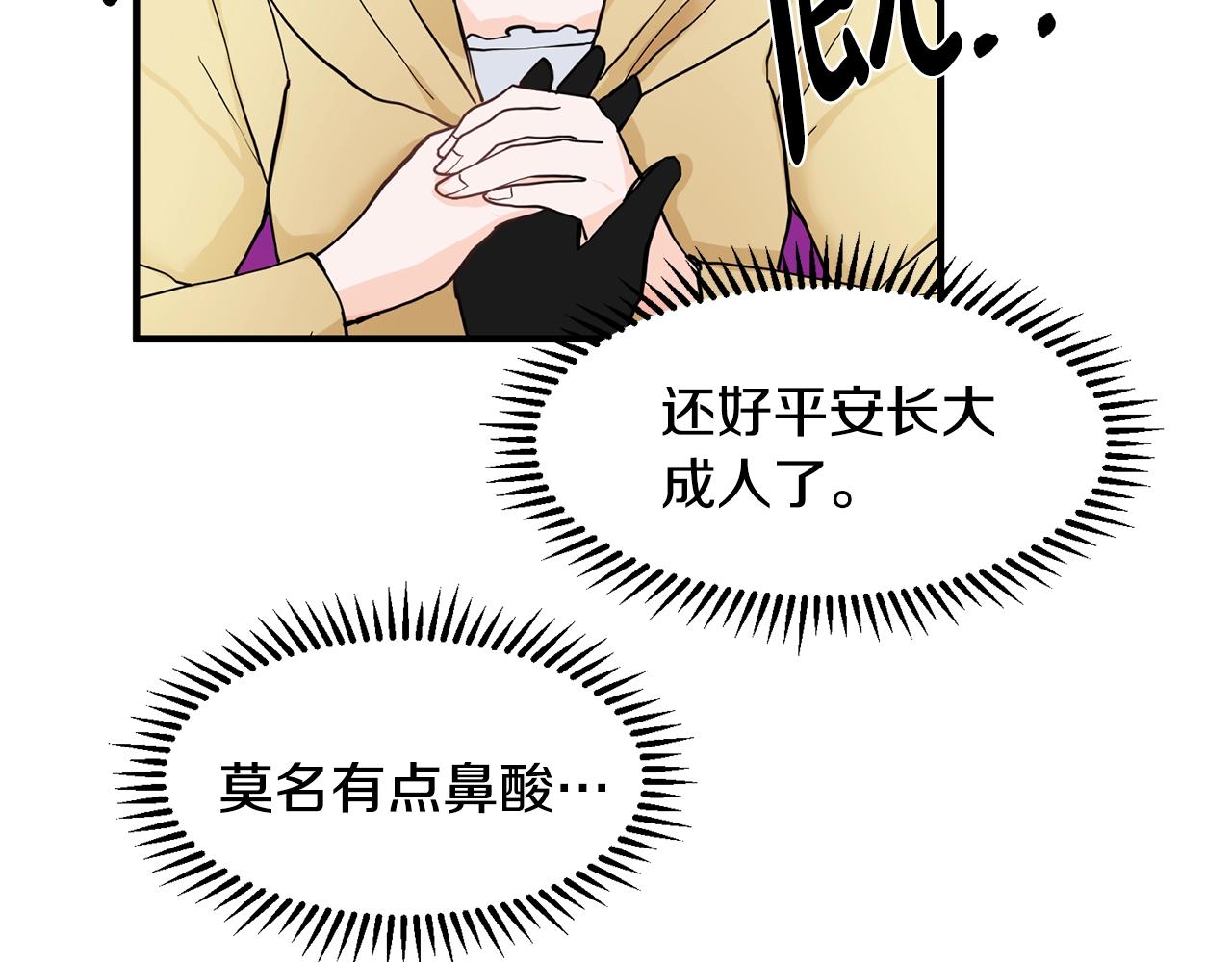 第1话 穿越成少女180