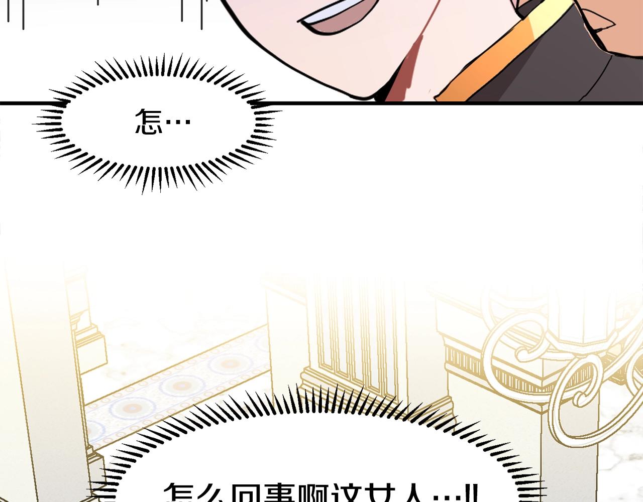 第1话 穿越成少女182