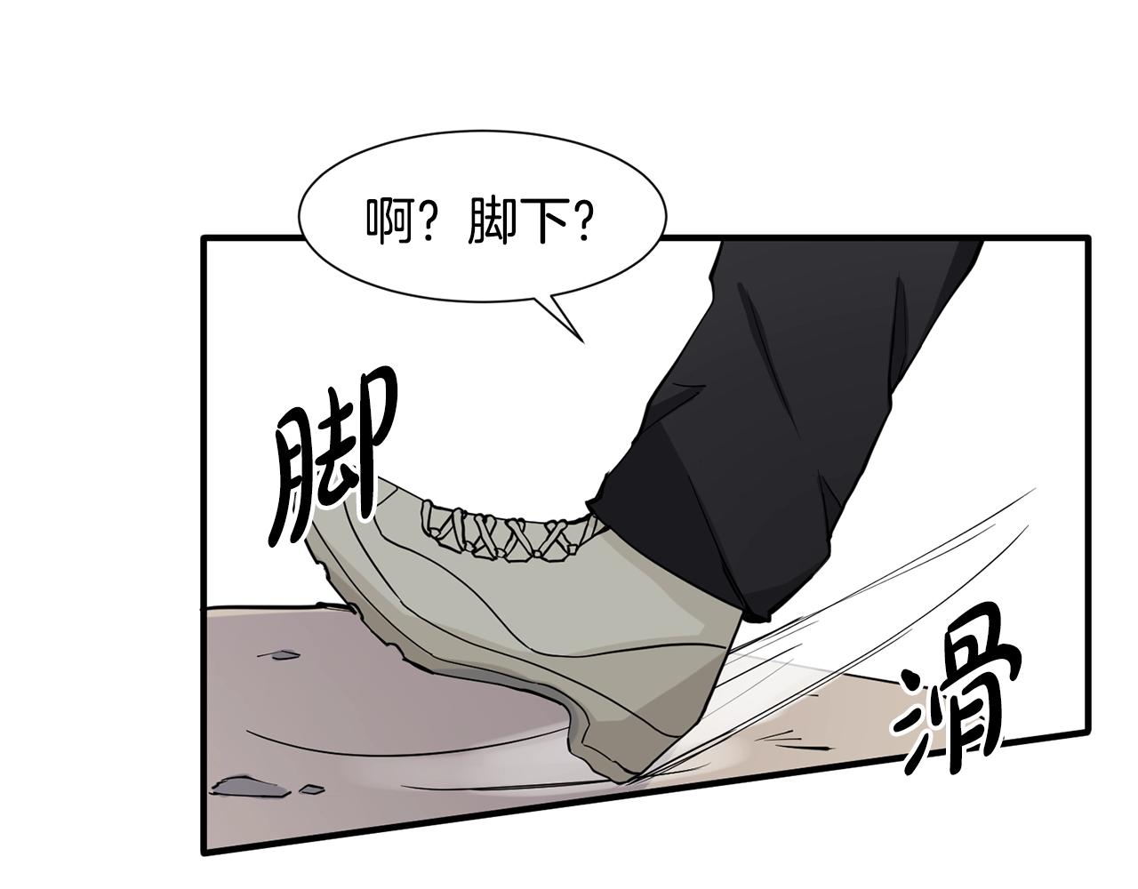 第1话 穿越成少女52