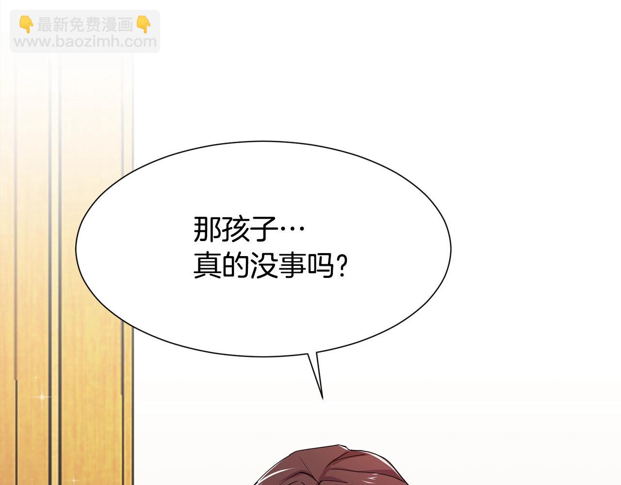 第1话 穿越成少女75