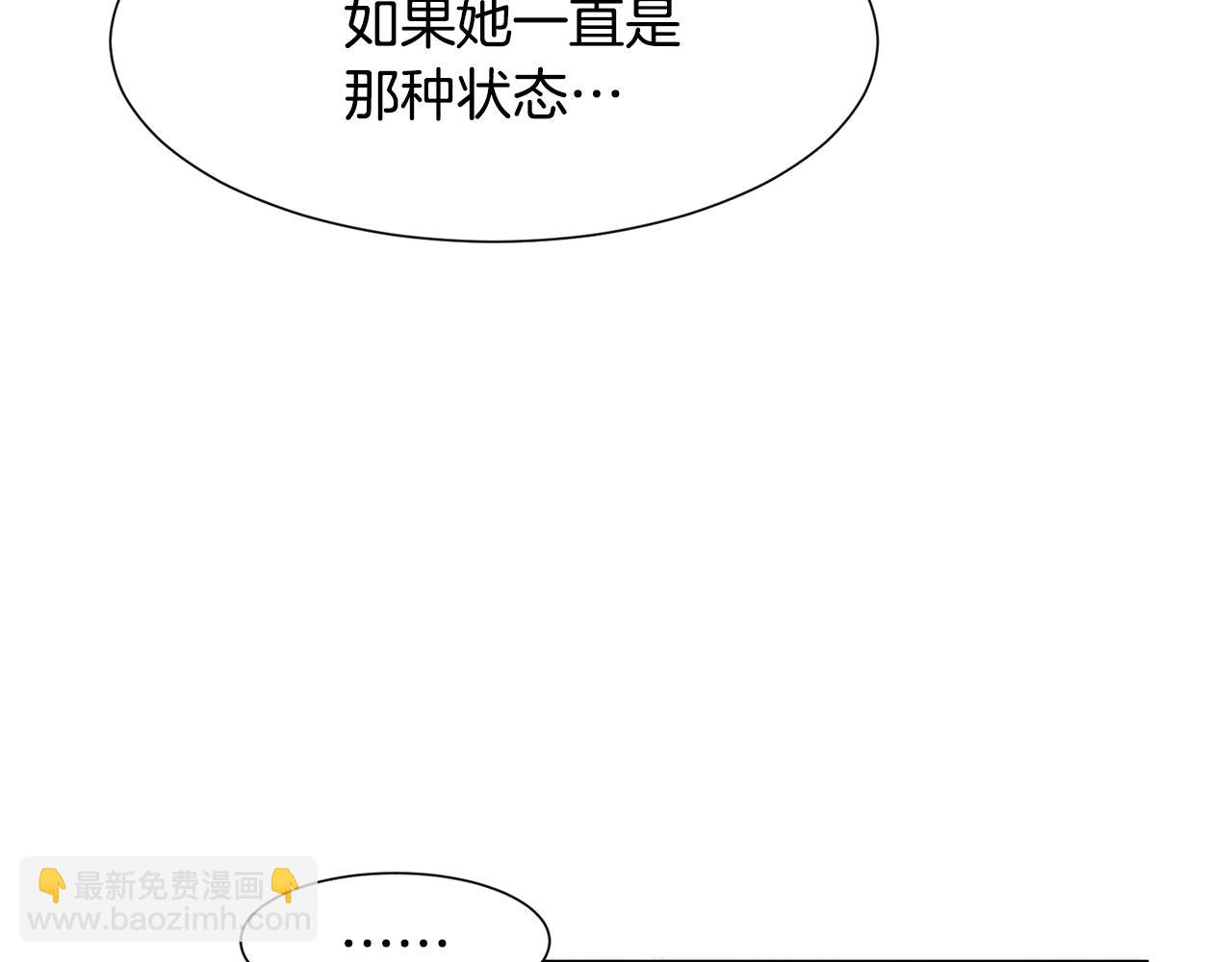 第1话 穿越成少女78