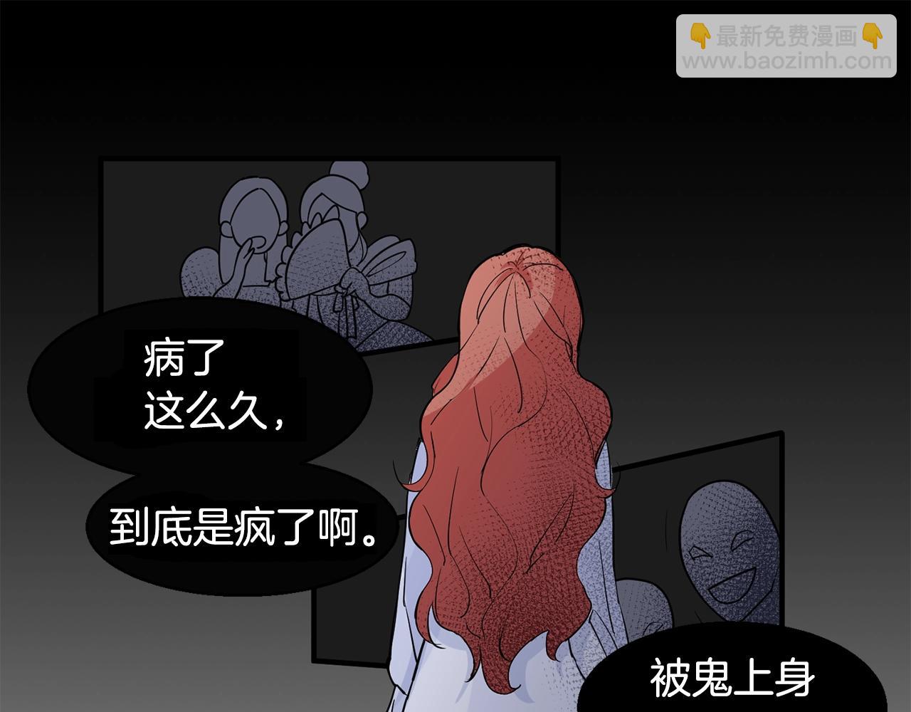 第1话 穿越成少女84
