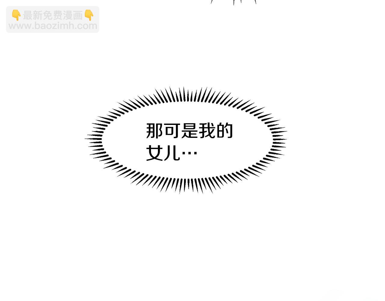 第1话 穿越成少女89