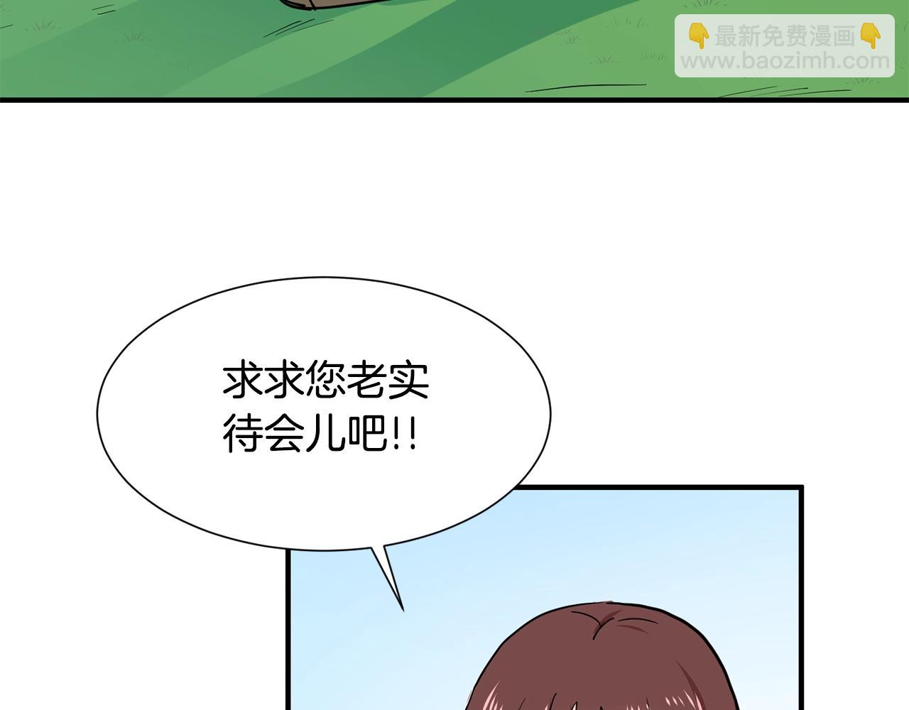 第1话 穿越成少女97