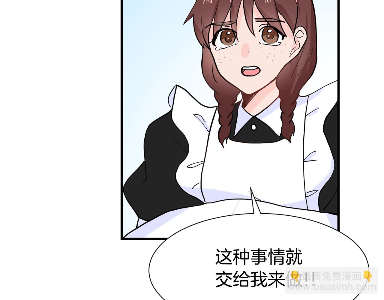 第1话 穿越成少女98