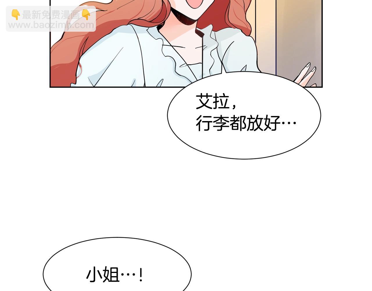 第2话 初遇男二111