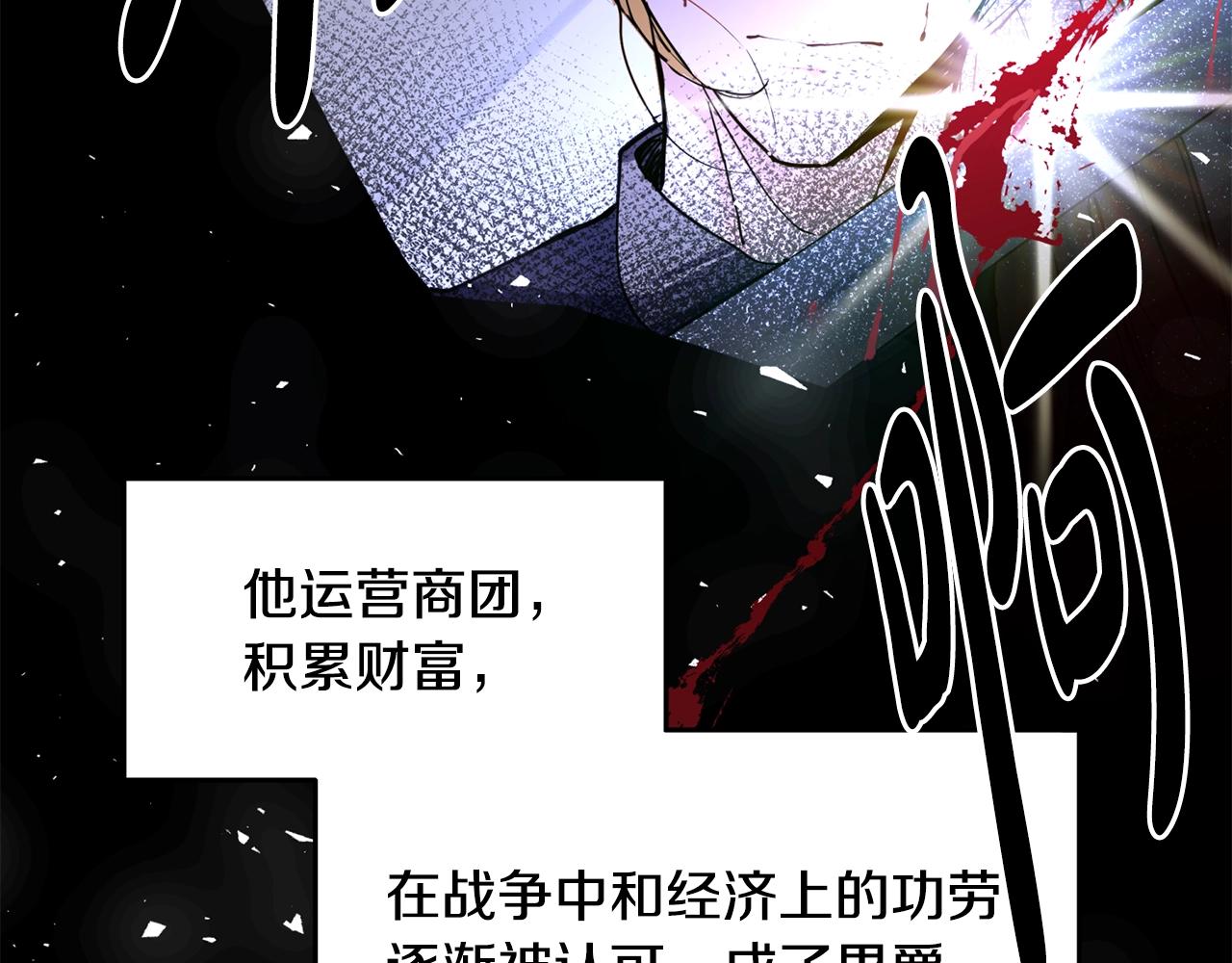 第2话 初遇男二14