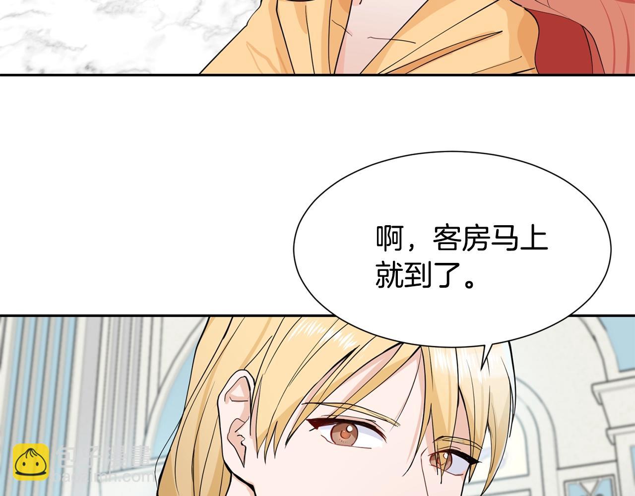 第2话 初遇男二64