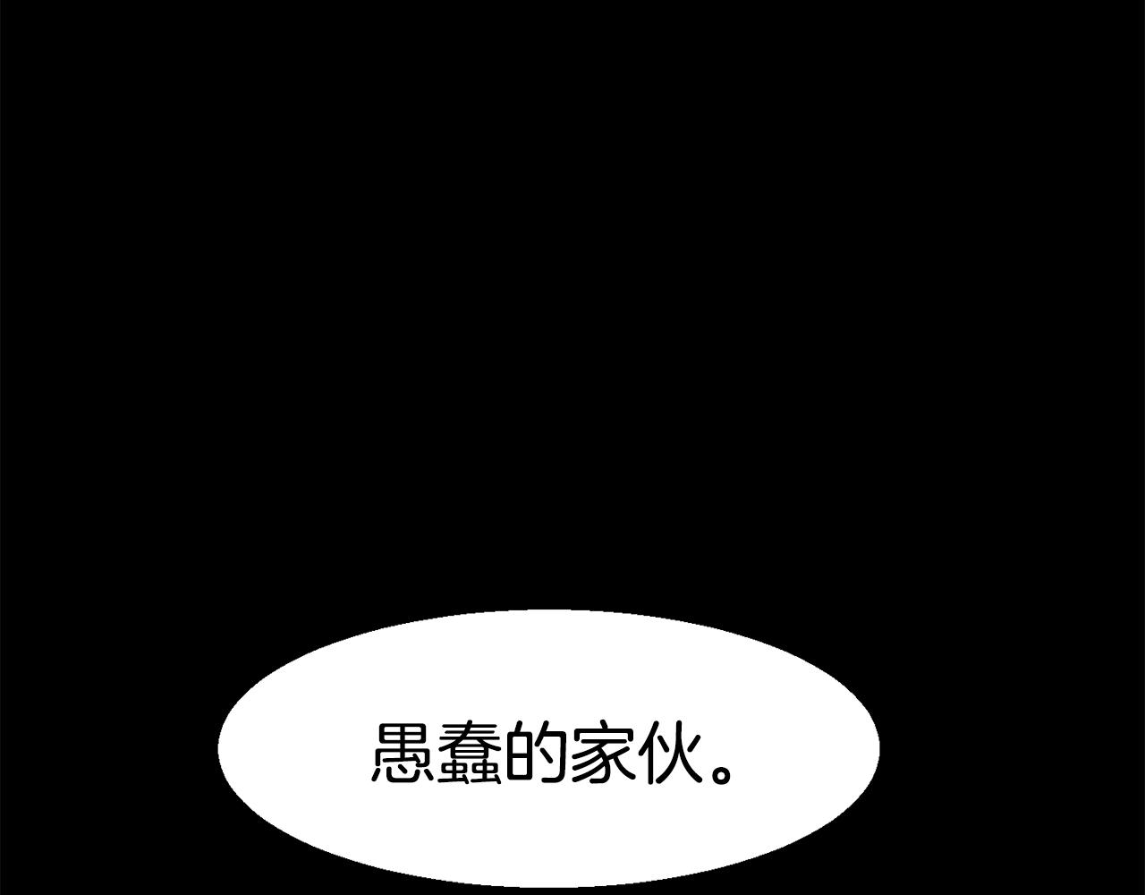 第3话 痛苦的回忆115