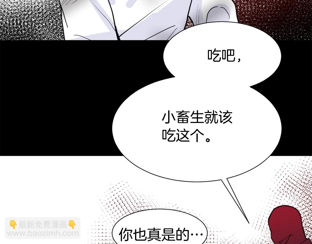 第3话 痛苦的回忆120