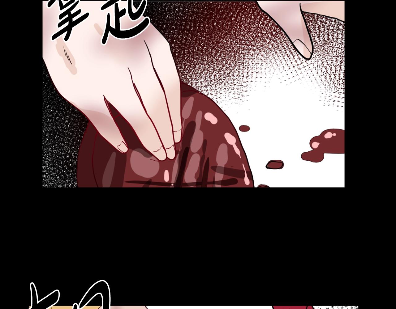 第3话 痛苦的回忆123