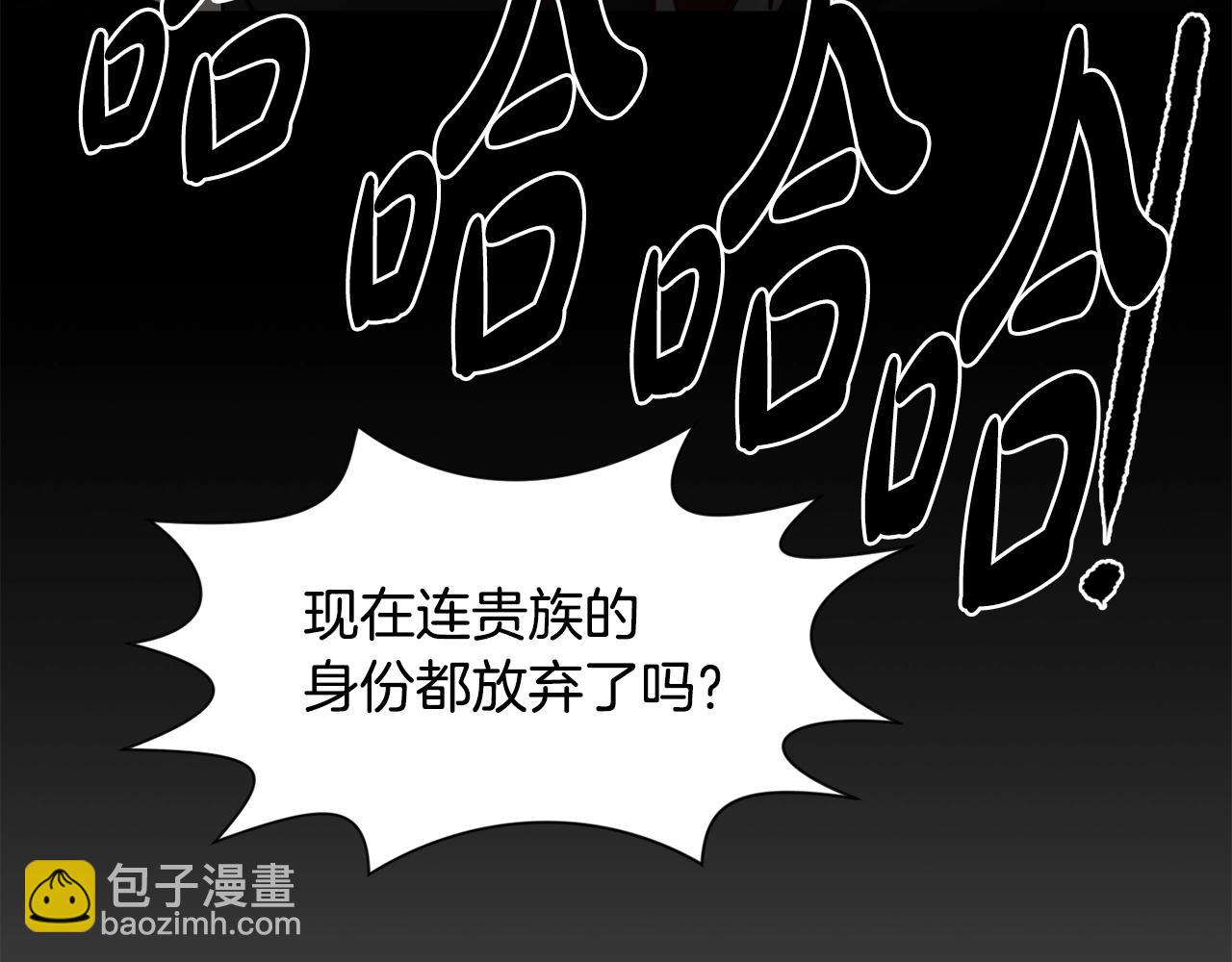 第3话 痛苦的回忆126