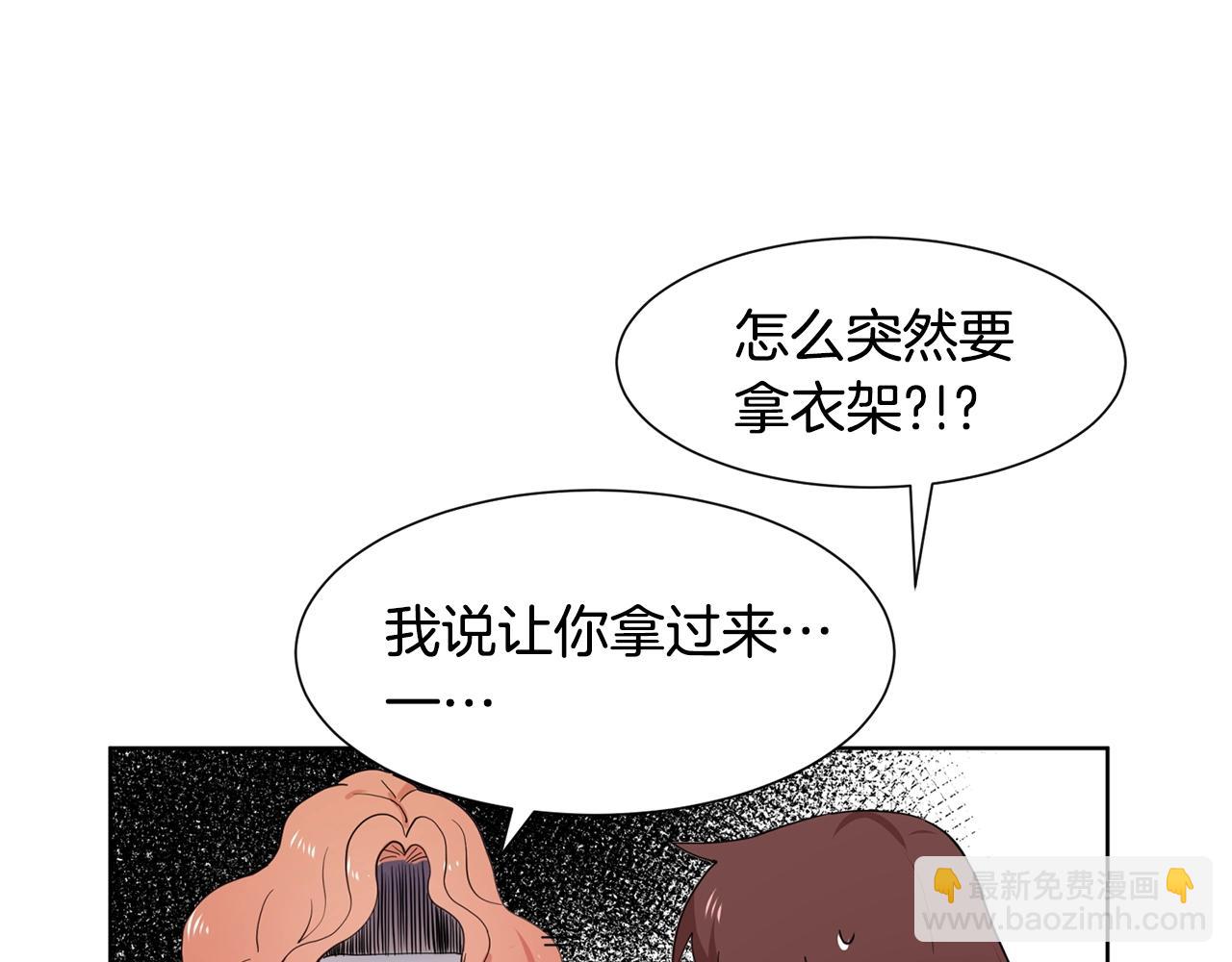 第3话 痛苦的回忆13