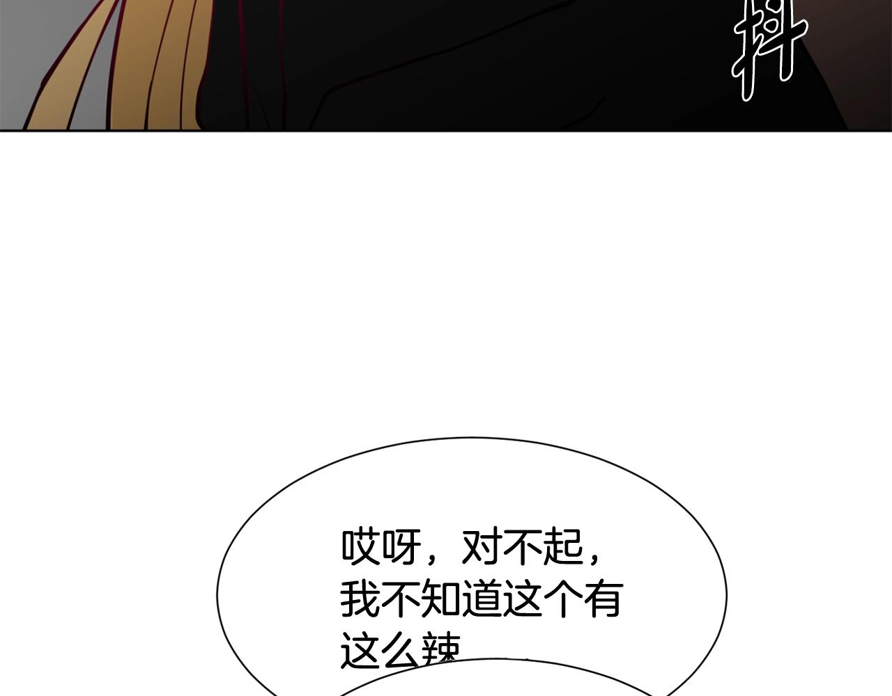 第3话 痛苦的回忆130