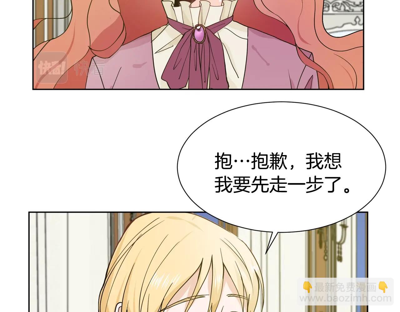 第3话 痛苦的回忆134
