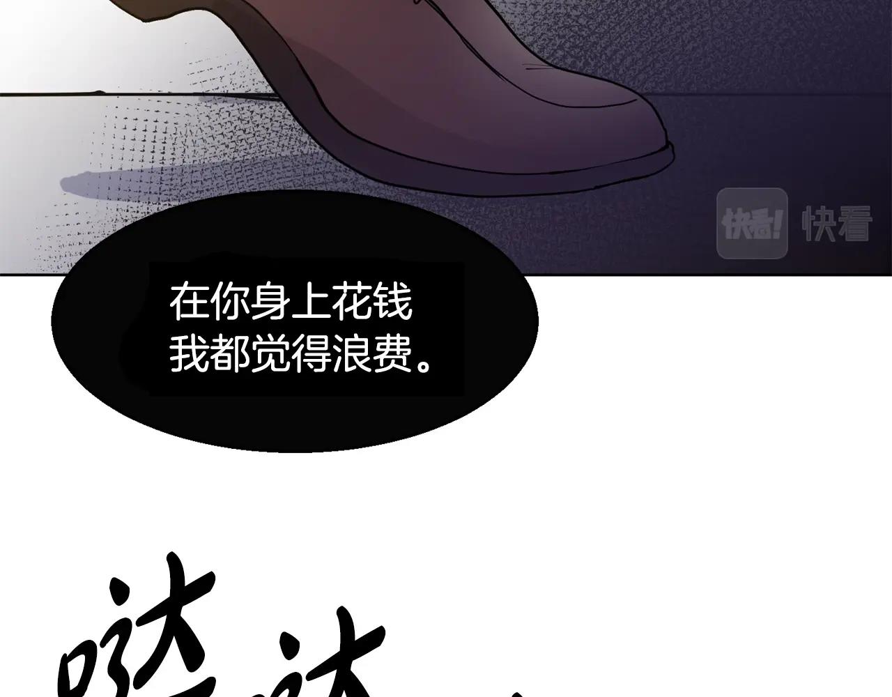 第3话 痛苦的回忆144