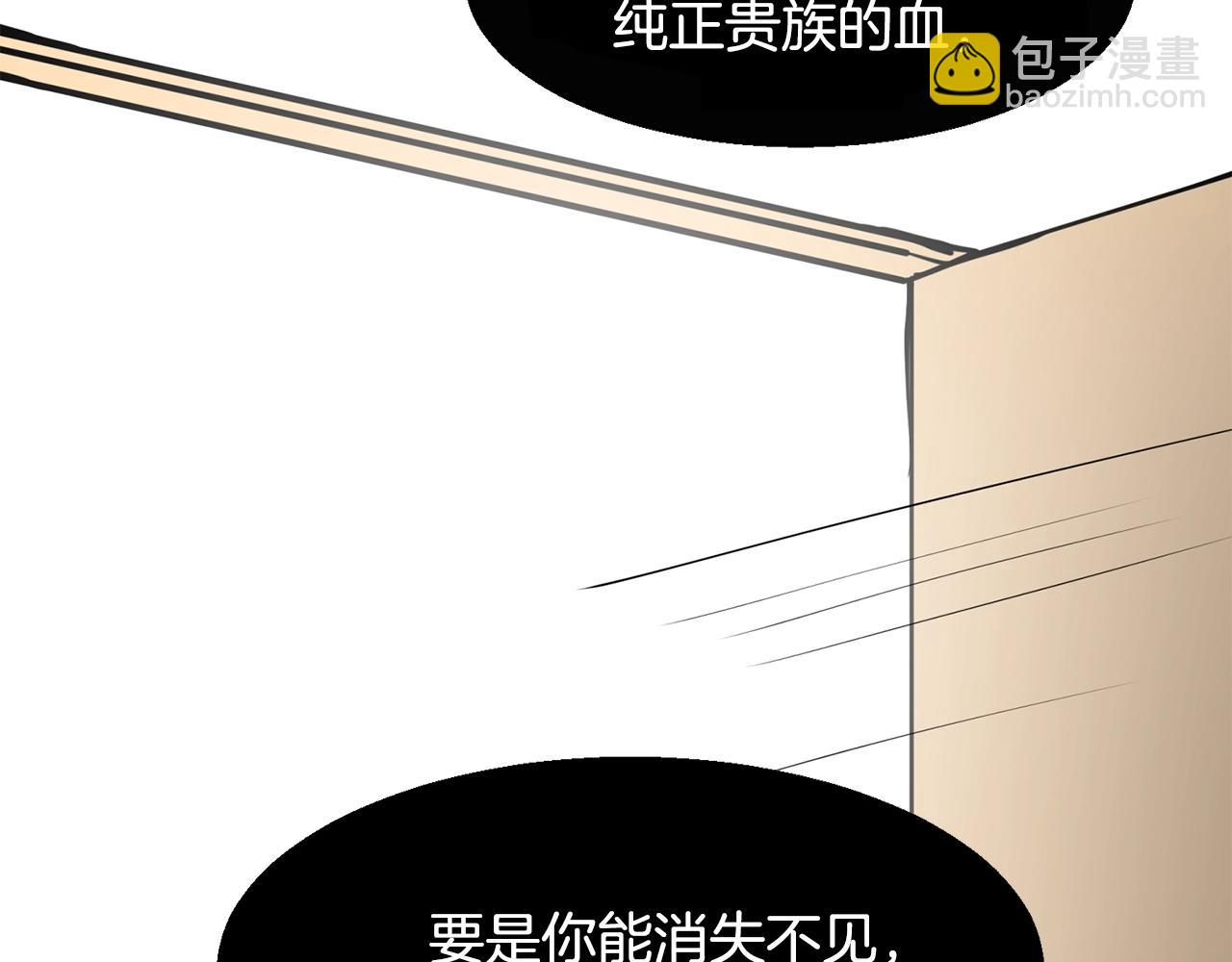 第3话 痛苦的回忆146