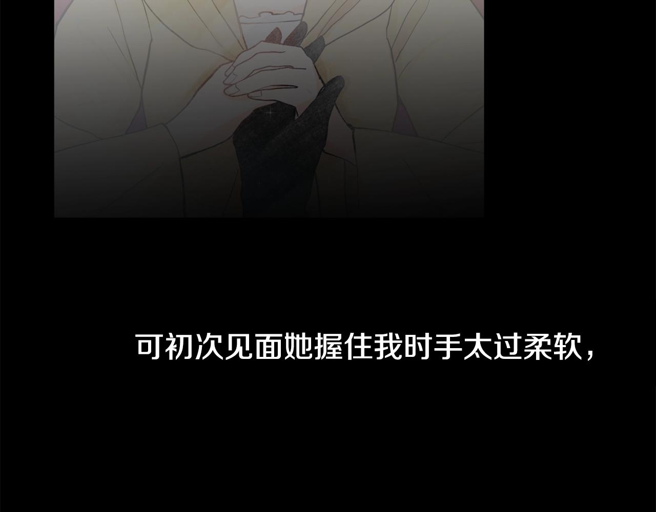 第3话 痛苦的回忆155