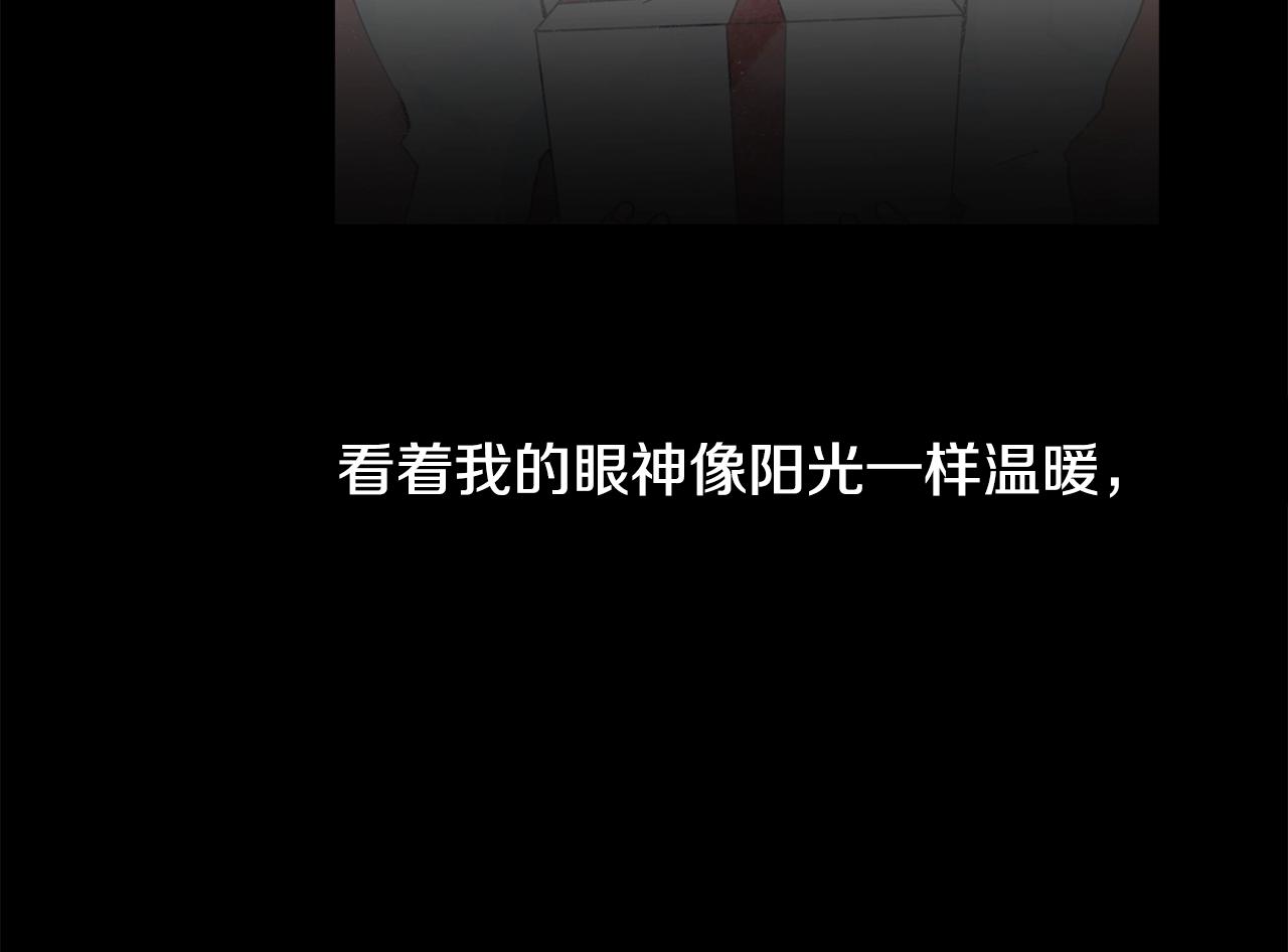 第3话 痛苦的回忆157