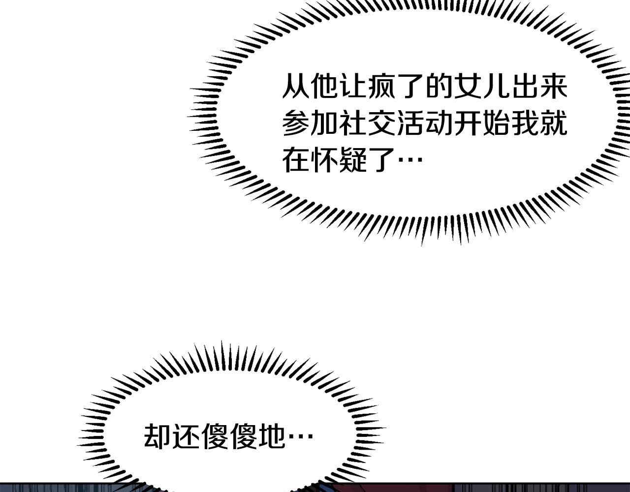 第3话 痛苦的回忆167