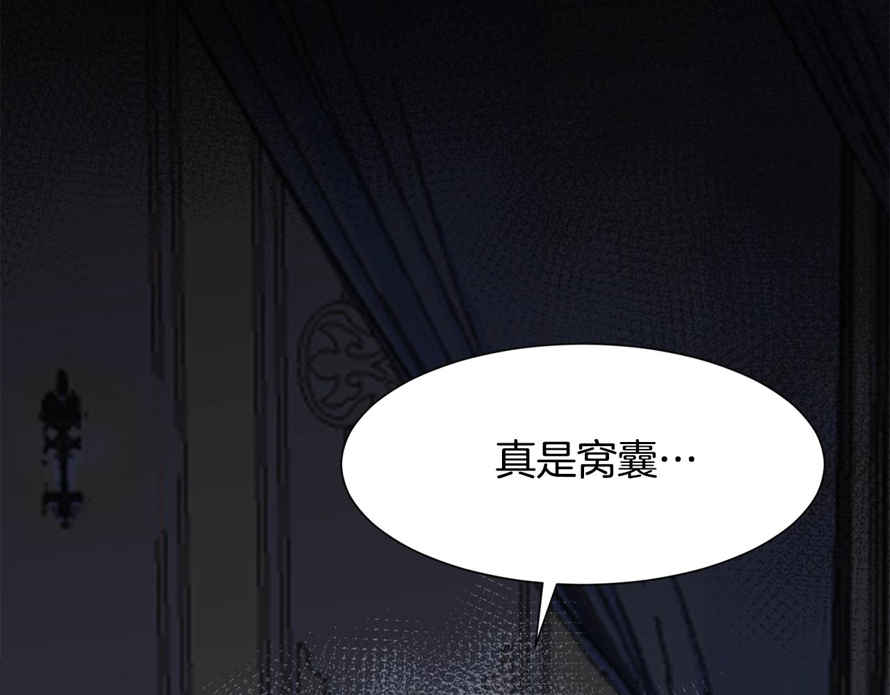第3话 痛苦的回忆169