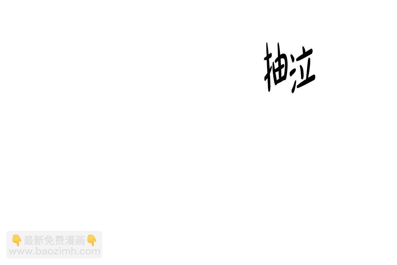 第3话 痛苦的回忆173
